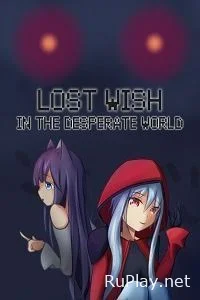 Lost Wish: In the desperate world