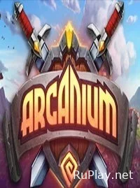 Arcanium