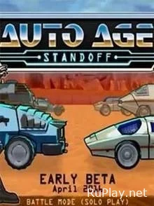 Auto Age Standoff