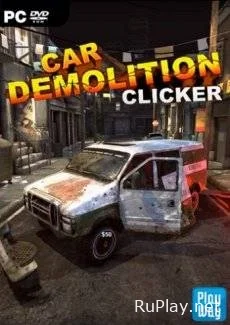 Car Demolition Clicker