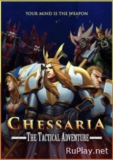 Chessaria The Tactical Adventure