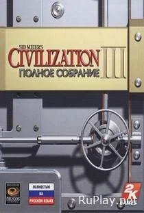 Civilization 3