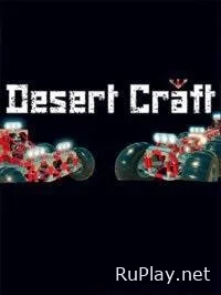 Desert Craft