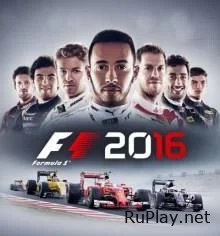 F1 2016