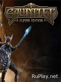 Gauntlet Slayer Edition