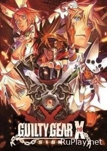 GUILTY GEAR Xrd - SIGN