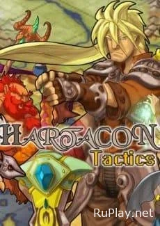 Hartacon Tactics