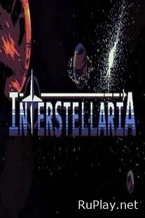 Interstellaria