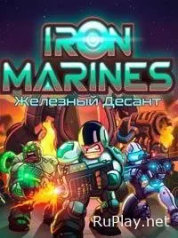 Iron Marines