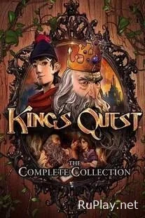 King's Quest