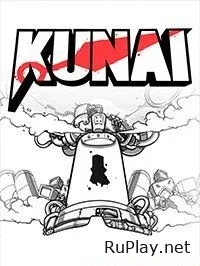 KUNAI