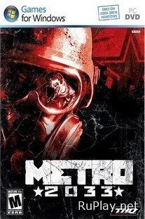 Metro 2033 Оригинал