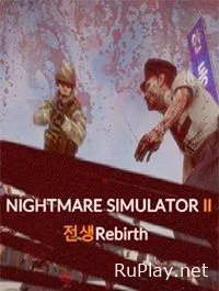 Nightmare Simulator 2 Rebirth