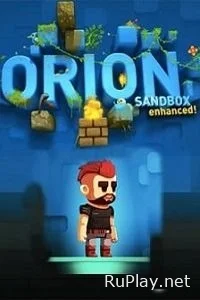 Orion Sandbox Enhanced