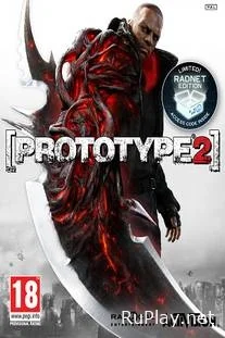 Prototype 2