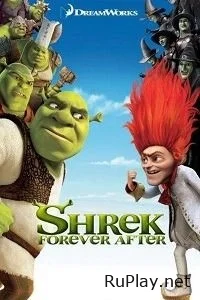 Шрек Навсегда (Shrek Forever After)