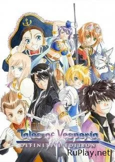 Tales of Vesperia Definitive Edition