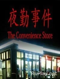 The Convenience Store