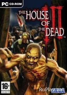 The House of the Dead 3