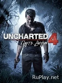 Uncharted 4