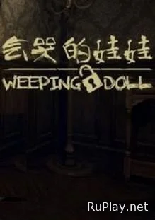 Weeping Doll