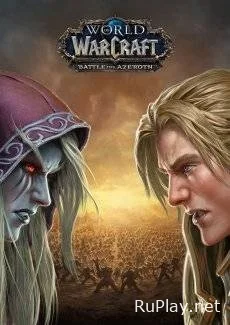 World of Warcraft Battle for Azeroth