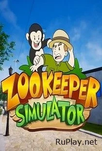 ZooKeeper Simulator