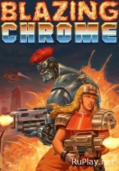 Blazing Chrome