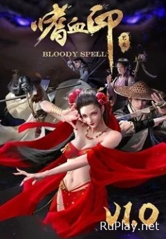 Bloody Spell