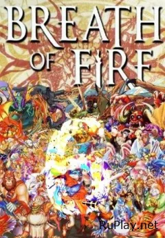 Breath of Fire 6