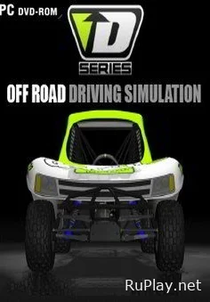 D Series OFF ROAD Racing Simulation