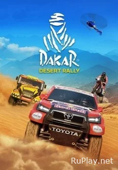 Dakar Desert Rally