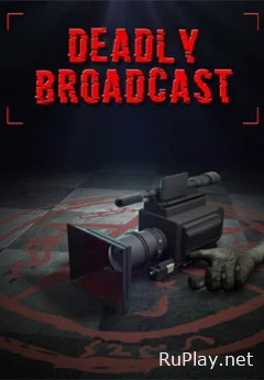 Deadly Broadcast на ПК на русском последняя версия