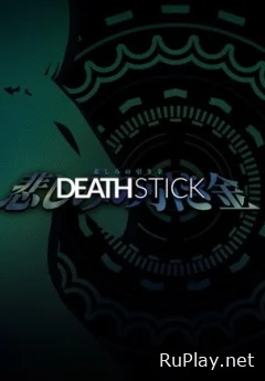 DeathStick