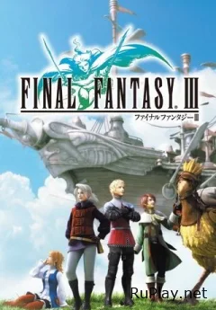 Final Fantasy 3