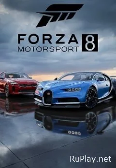 Forza Motorsport 8 (2023) PC RePack Xatab