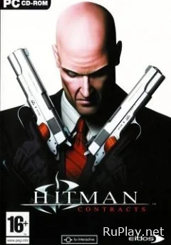 Hitman Contracts