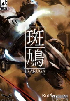 Ikaruga