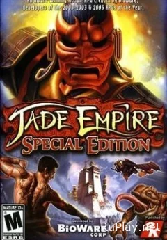 Jade Empire Special Edition