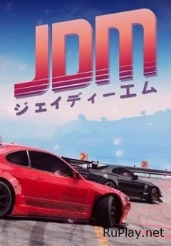 Japanese Drift Master