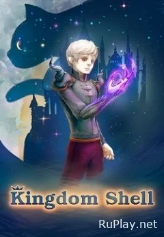 Kingdom Shell