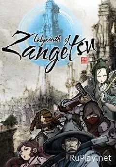 Labyrinth of Zangetsu