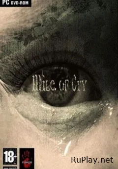 Mile of Cry