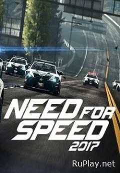 Need For Speed 2017