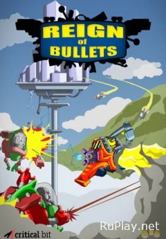 Reign of Bullets