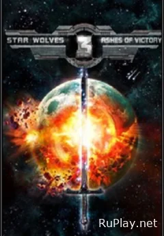 Star Wolves 3 Ashes of Victory