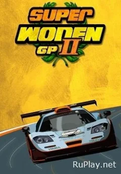 Super Woden GP 2