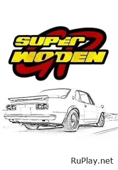 Super Woden GP