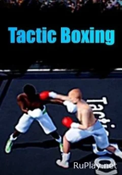 Tactic Boxing