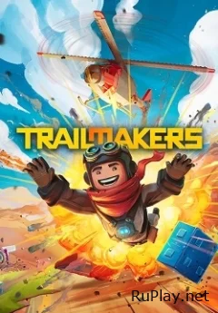 Trailmakers